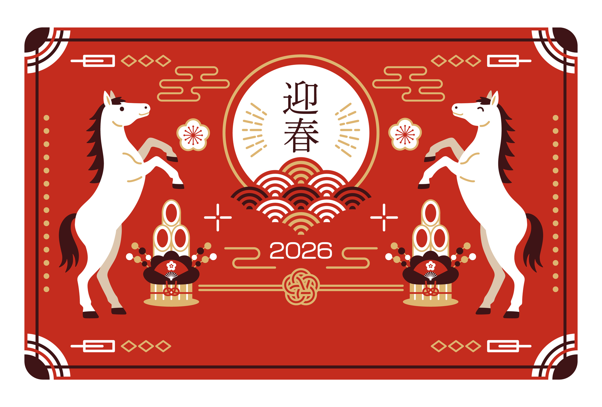 115年春節休假公告