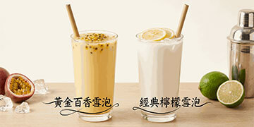 Nostalgic Classic Revival: Summer Limited "Fruit Snow Bubble" Series